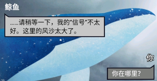 命运沙之书官方版手游 命运沙之书官方版手游