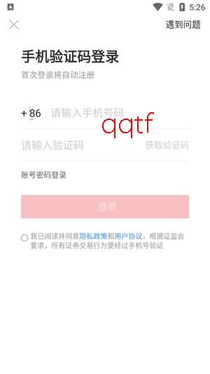 i问财手机版(同花顺i问财) i问财手机版(同花顺i问财)