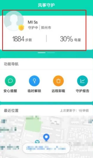 С�׼����ػ�APP�ٷ���