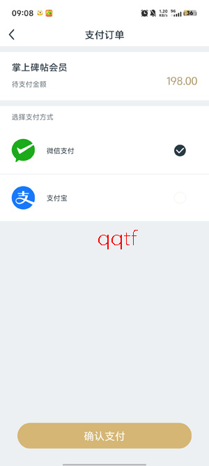 掌上碑帖app最新版 掌上碑帖app最新版