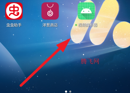 视频解析器app安卓版 视频解析器app安卓版