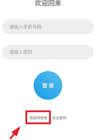 ��Э��app���°�