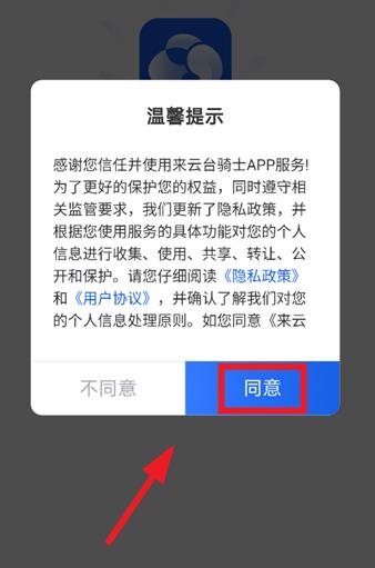 ����̨��ʿapp���°�