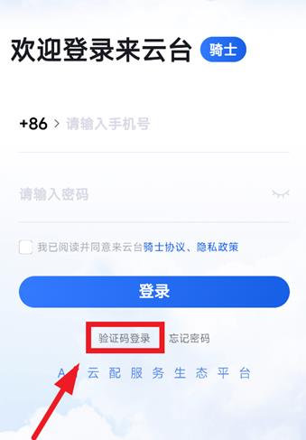 ����̨��ʿapp���°�