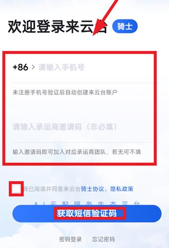 ����̨��ʿapp���°�