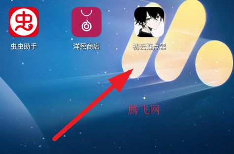 ����������app�ֻ���