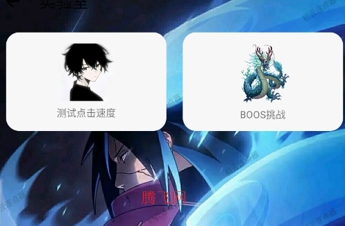 ����������app�ֻ���