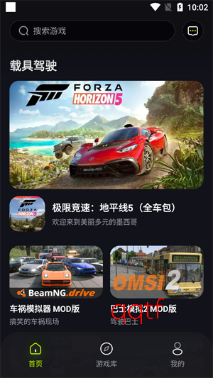 ��������Ϸapp���°�