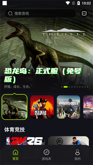 ��������Ϸapp���°�