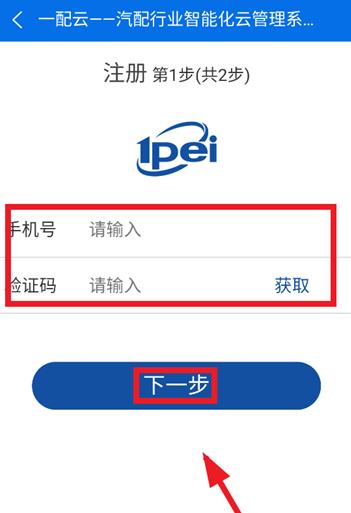 һ�������ϱ���app���°�