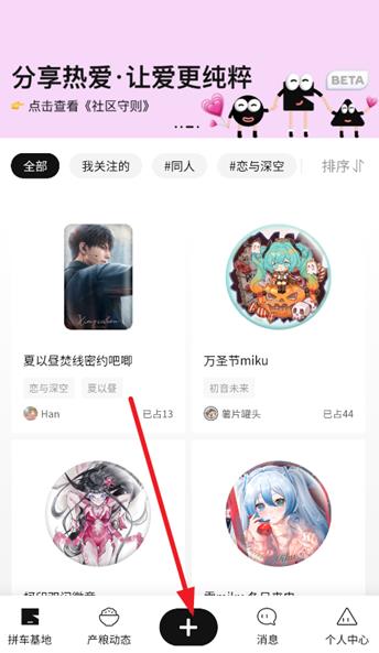 �Ȳֹ���app�ٷ���