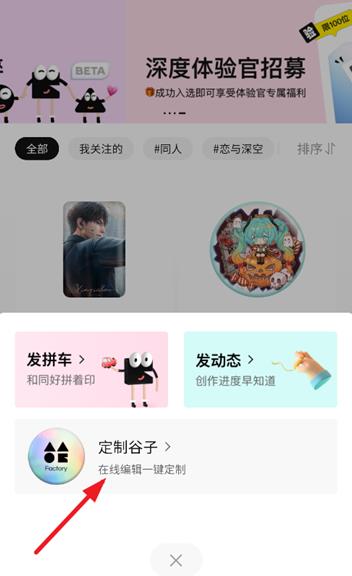 �Ȳֹ���app�ٷ���