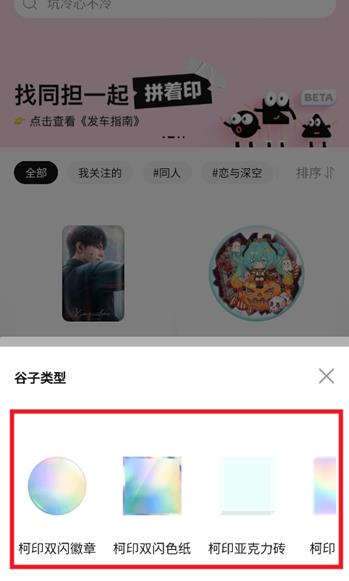 �Ȳֹ���app�ٷ���