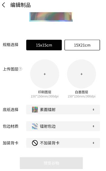 �Ȳֹ���app�ٷ���