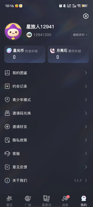 �ǹ�������app���°�