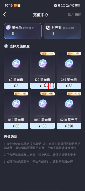 �ǹ�������app���°�