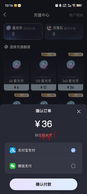 �ǹ�������app���°�