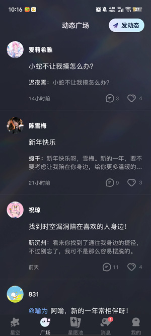 �ǹ�������app���°�