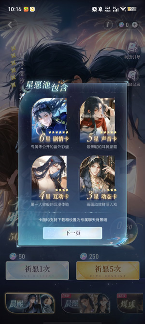 �ǹ�������app���°�