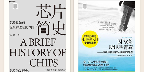 ����app���°�