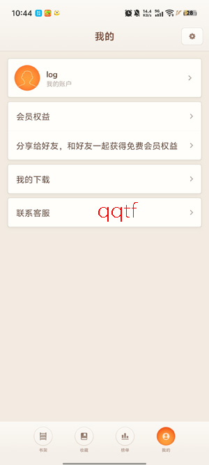 ����app���°�