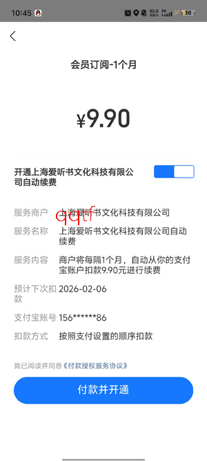 ����app���°�