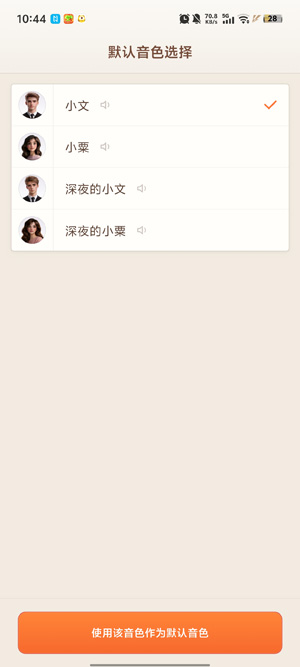 ����app���°�