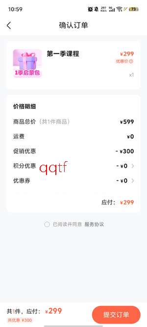 ����Ӣ������app�ٷ���