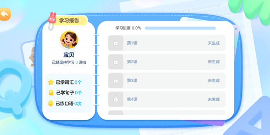 ����Ӣ������app�ٷ���