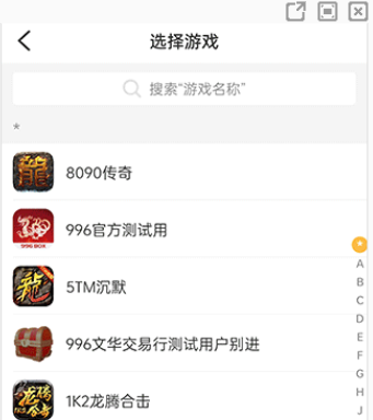 996���ӹٷ���app(996�������)