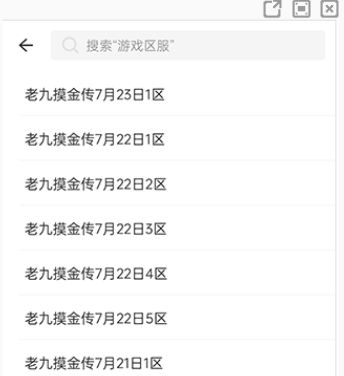 996���ӹٷ���app(996�������)