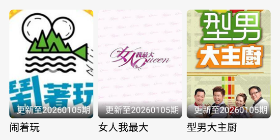 ������Ƶapp���°汾