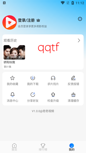 ������Ƶapp���°汾