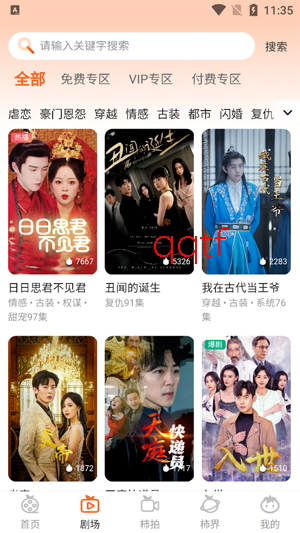 �����̾�app�ٷ���