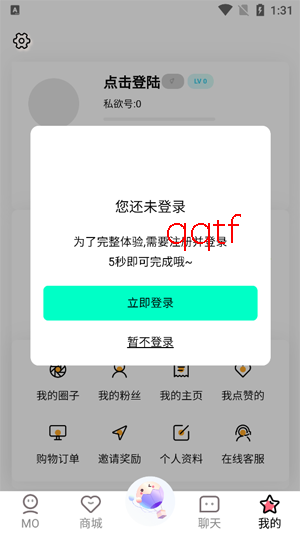 趣吖app最新版 趣吖app最新版