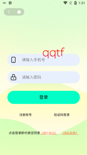 趣吖app最新版 趣吖app最新版