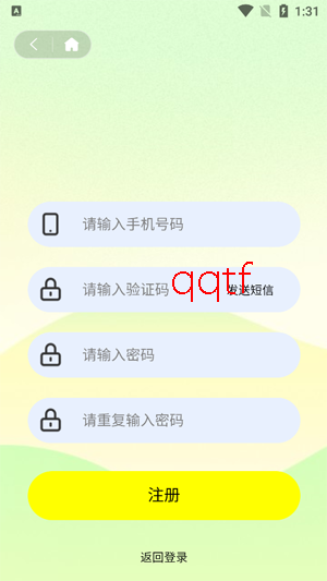 趣吖app最新版 趣吖app最新版
