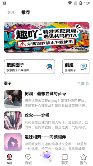趣吖app最新版 趣吖app最新版