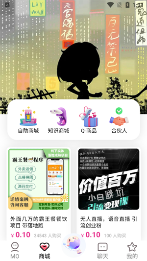 趣吖app最新版 趣吖app最新版