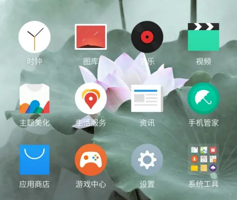 魅族图库app官方版 魅族图库app官方版