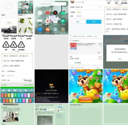 魅族图库app官方版 魅族图库app官方版
