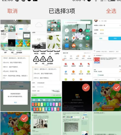 魅族图库app官方版 魅族图库app官方版