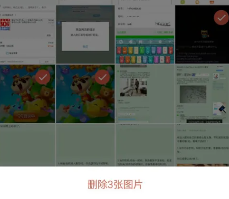 魅族图库app官方版 魅族图库app官方版