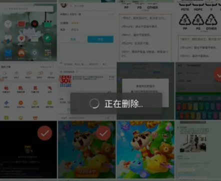 魅族图库app官方版 魅族图库app官方版