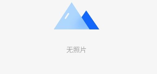 魅族图库app官方版 魅族图库app官方版