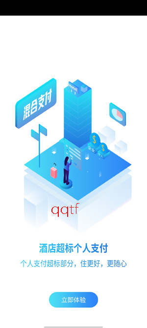 �ú�E�ط�app�ٷ���(����e�ط�)