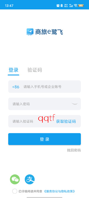 �ú�E�ط�app�ٷ���(����e�ط�)