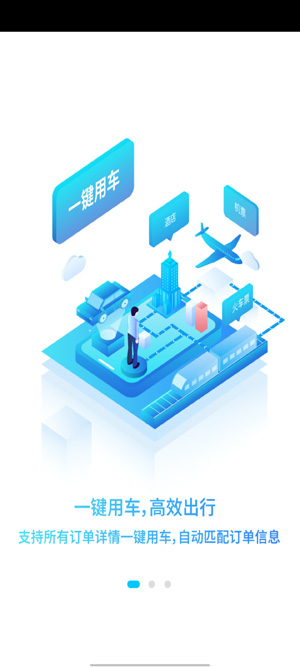 �ú�E�ط�app�ٷ���(����e�ط�)