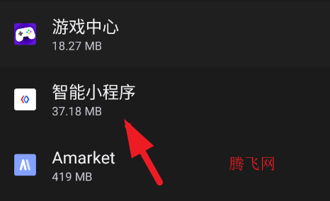 �ٶ�����С����app�ֻ���