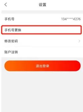 上铁职工家园app官方版 上铁职工家园app官方版